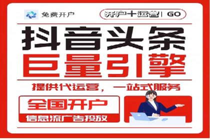 百度推广费用案例分析：如何提高广告投放效果