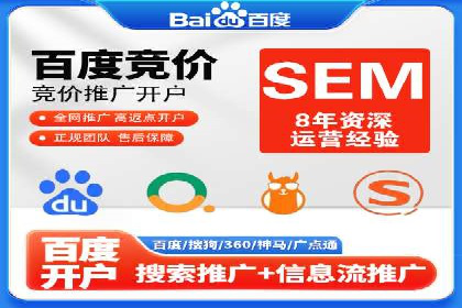 百度SEO推广技巧：提升排名的五大案例
