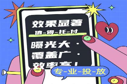 成功案例：SEM竞价代运营助力企业拓展市场份额
