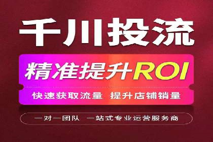 百度竞价公司如何助力企业实现营销目标？